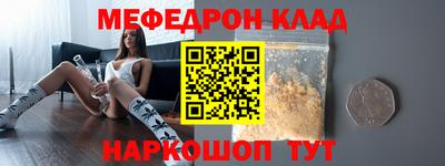 скорость mdpv Кумертау