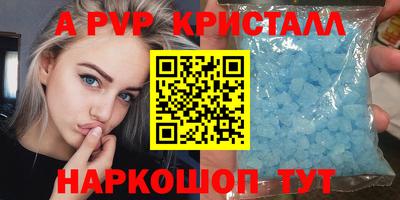скорость mdpv Кумертау