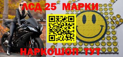 стаф Кунгур