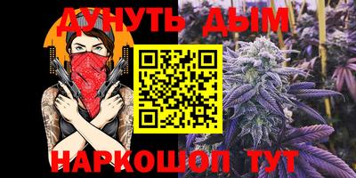 стаф Кунгур