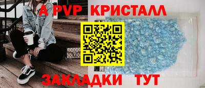 скорость mdpv Кумертау