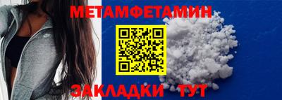стаф Кунгур