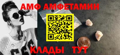 стаф Кунгур