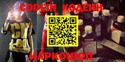 стаф Кунгур