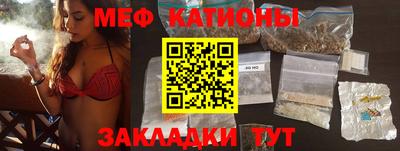 стаф Кунгур