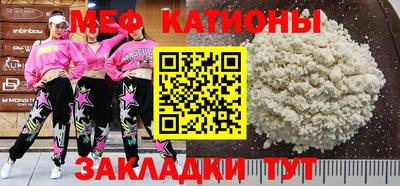 стаф Кунгур