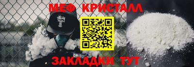 стаф Кунгур