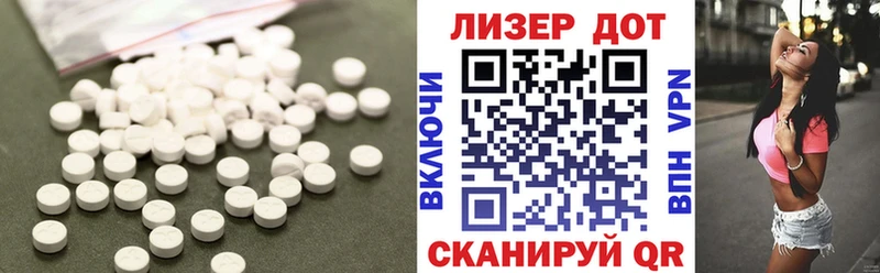 Лсд 25 экстази кислота продажа наркотиков Чита