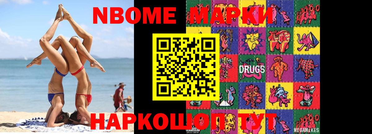 Лсд 25 экстази кислота Чита