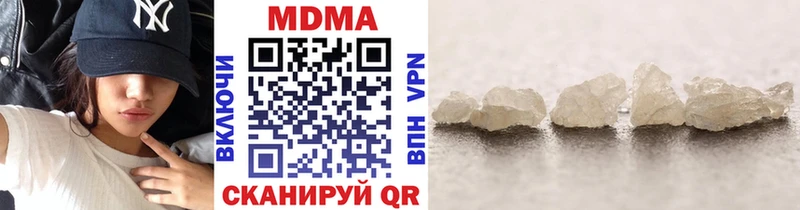 MDMA crystal  где найти   Чита 