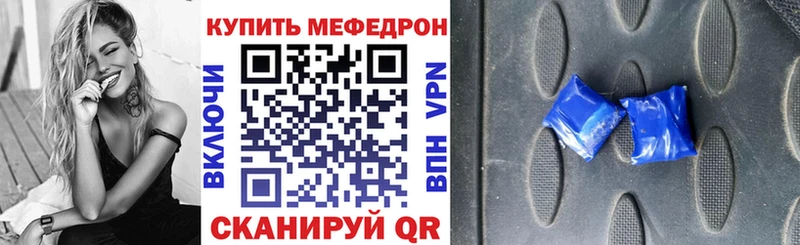 Мефедрон мука  Чита 