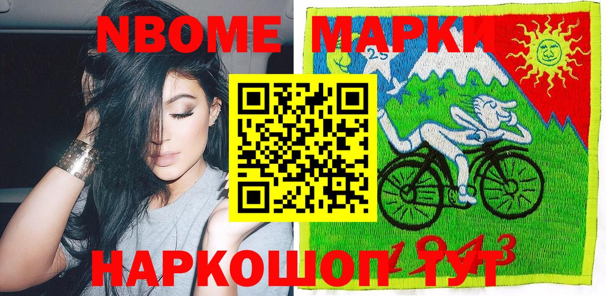 МЕТАМФЕТАМИН  Вход с VPN  Каннабис  Чита  COCAIN  NBOMe  ГАШ  ГАШИШ  Меф МЯУ МЯУ кристаллы  А ПВП СОЛЬ кристаллы 
