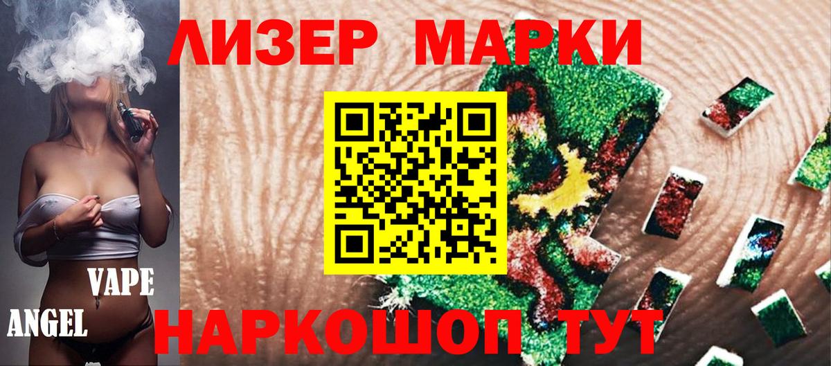 Чита  Марки N-bome 1,8мг  Марки NBOMe  Вход с VPN 