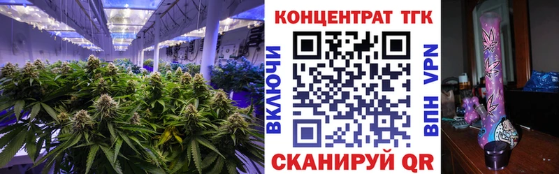 ТГК гашишное масло  Чита 