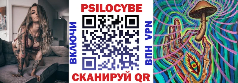 Псилоцибиновые грибы Cubensis  Чита 