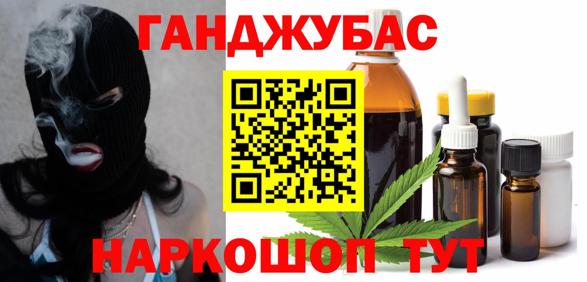 Бошки Шишки White Widow  Шишки марихуана THC 21%  Вход с VPN  Бошки Шишки гибрид  Чита 